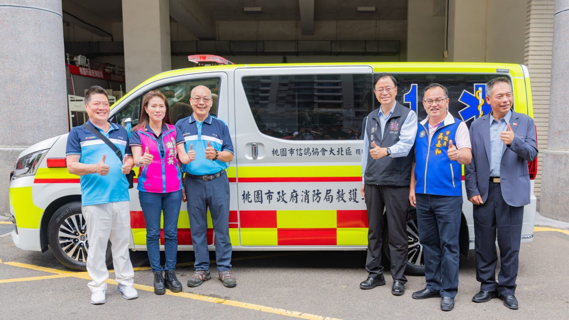 桃市信鴿協會捐贈桃消巴陵分隊救護車 守護復興山區民眾