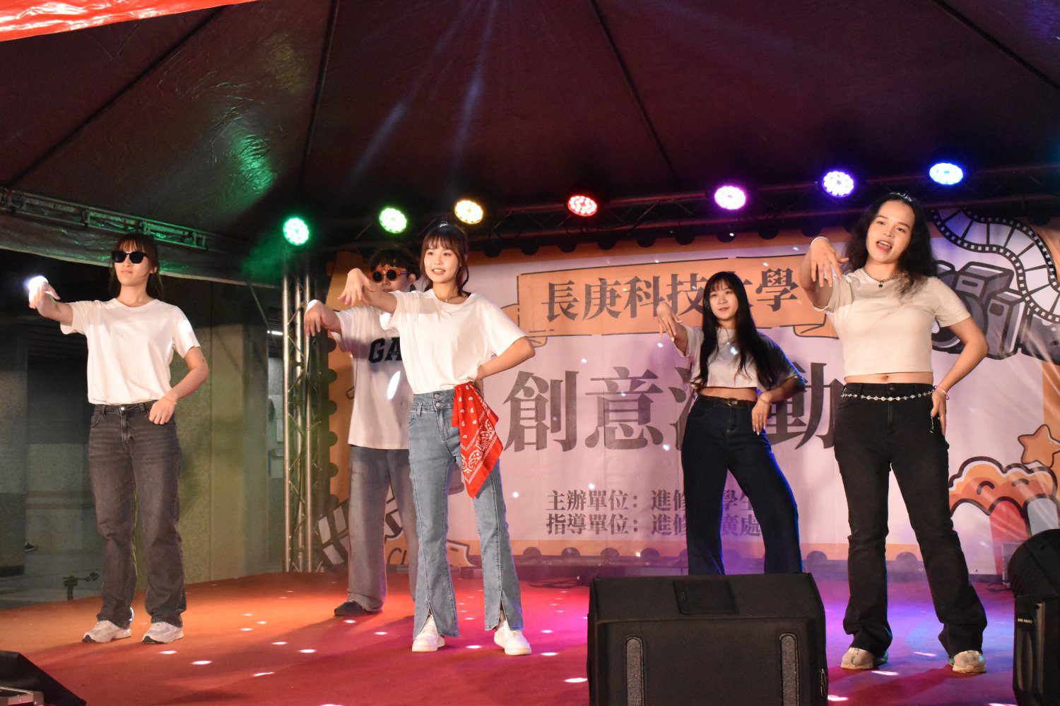 長庚科大進修部舉辦DISCO復古迎新派對 現場氣氛嗨翻天