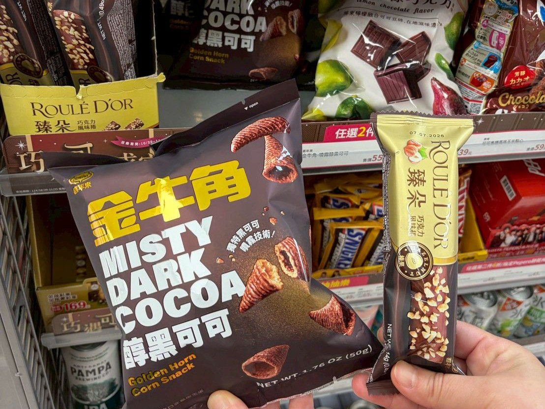 喜年來巧克力系新品上市  臻朵巧克力風味捲、金牛角可可雙料登場 喜年來巧克力系新品上市  臻朵巧克力風味捲、金牛角可可雙料登場