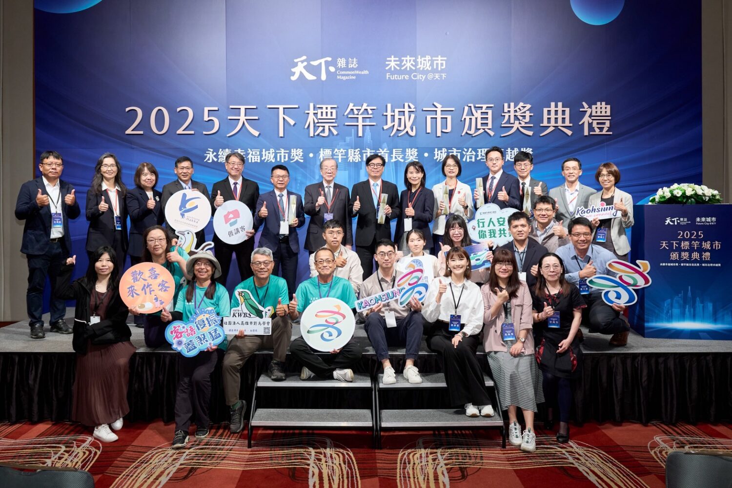 導入AI助攻傳產轉型 高市府獲天下城市治理卓越獎肯定! 導入AI助攻傳產轉型 高市府獲天下城市治理卓越獎肯定!