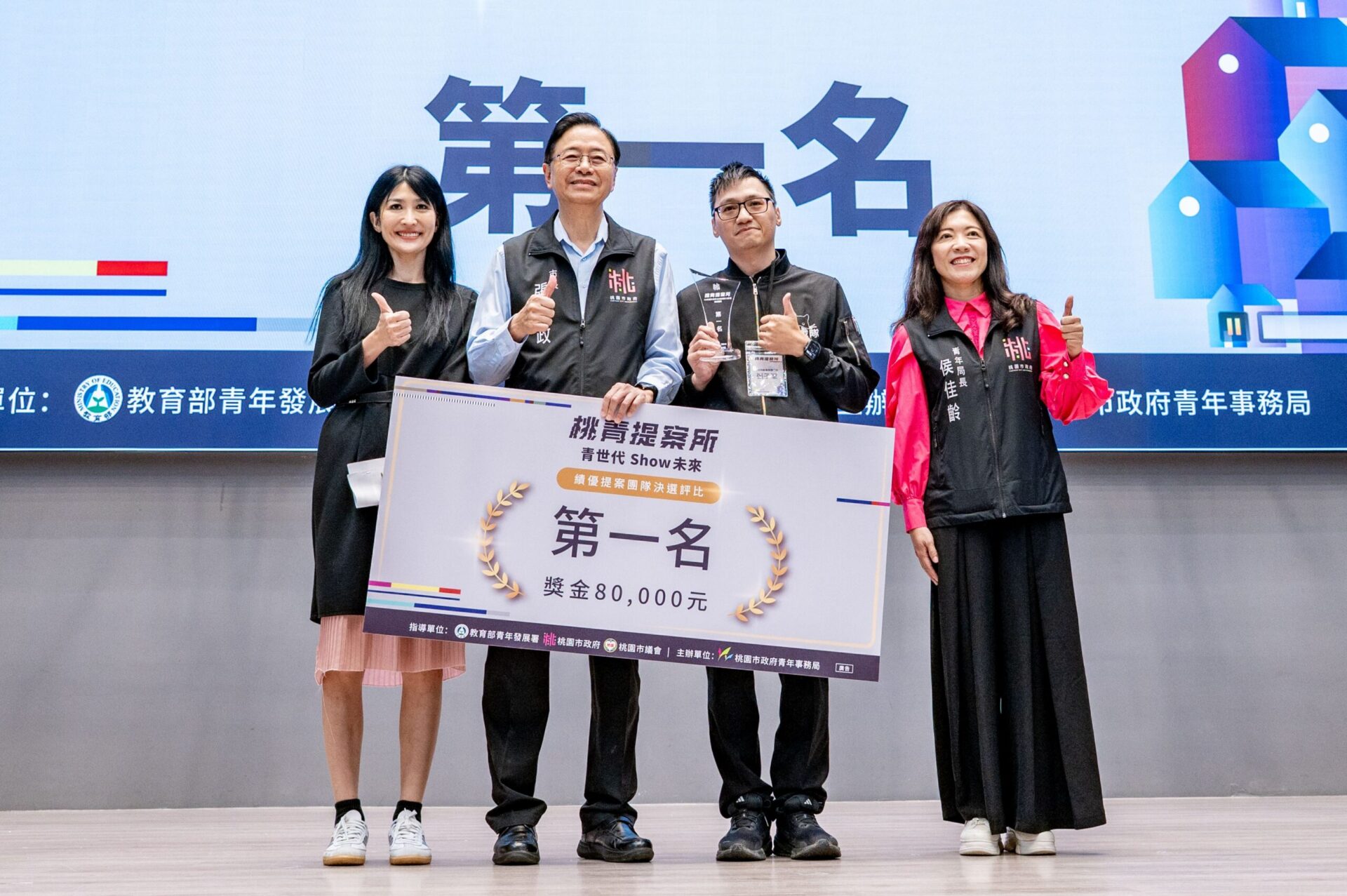 桃青提案所促進青年與市府交流激盪 為市政提出創新解方