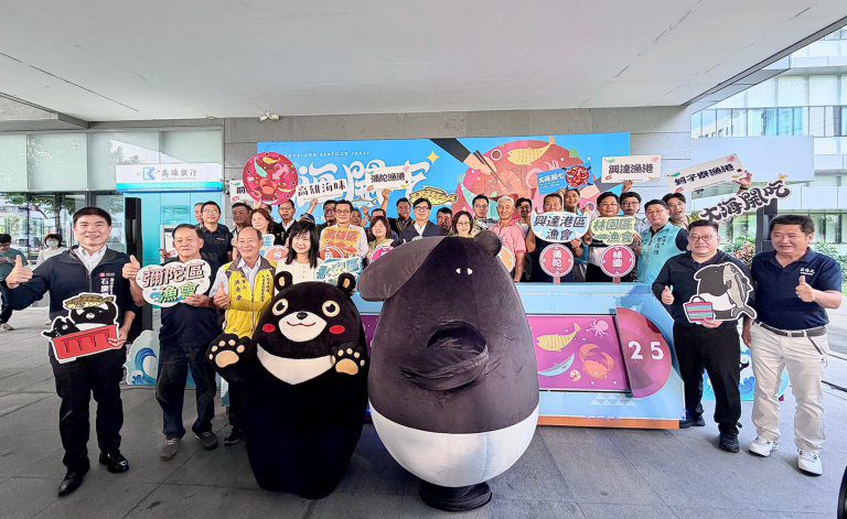 高雄「2025大海開吃」聯合行銷熱鬧啟動 　六港齊開展現海味風采