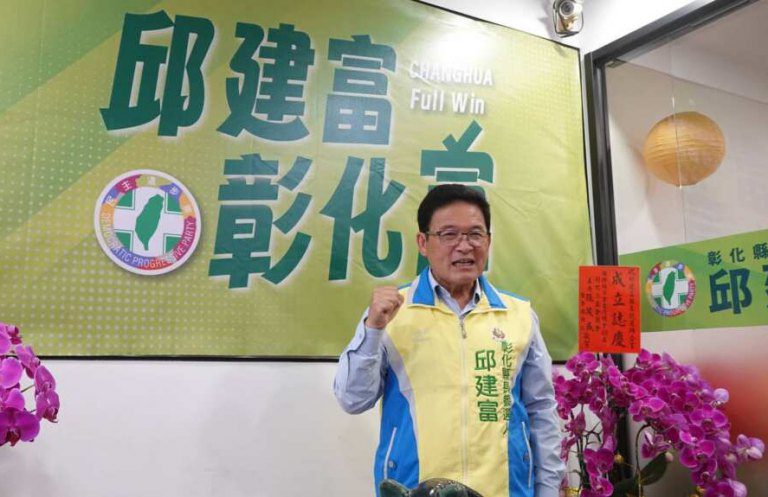 真民意挺建富！　邱建富競選辦公室成立高喊「戰到最後一刻」