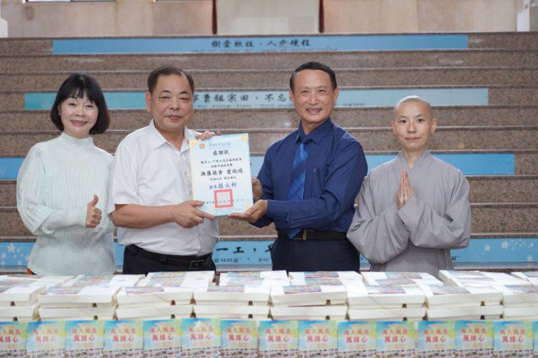 觀音山 中華大悲法藏佛教會贈700蔬食便當　攜手竹縣環保、愛地球、永續善緣