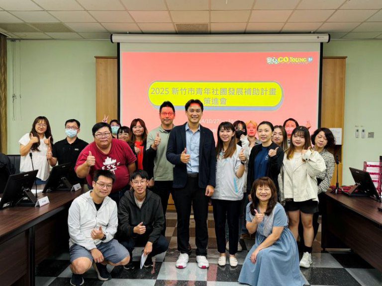 竹市青年社團補助成果豐碩 邱臣遠代理市長:攜手校園激發創意量能 竹市青年社團補助成果豐碩 邱臣遠代理市長:攜手校園激發創意量能