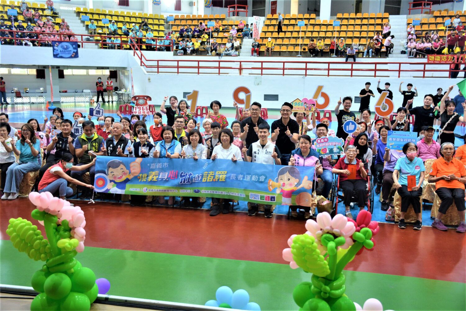 推動民眾健康促進活動 桃義身心‧壯遊諸羅-長者運動會活力十足 推動民眾健康促進活動 桃義身心‧壯遊諸羅-長者運動會活力十足