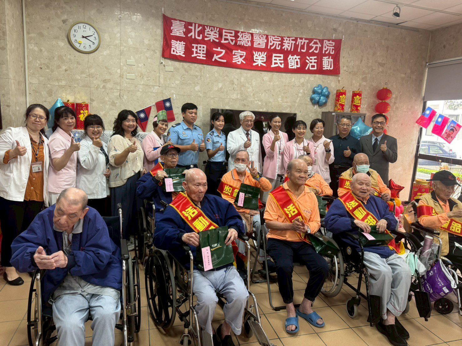 榮耀歡騰慶榮民節 北榮新竹分院附設護理之家以鼓聲與歌聲致敬榮民 榮耀歡騰慶榮民節 北榮新竹分院附設護理之家以鼓聲與歌聲致敬榮民