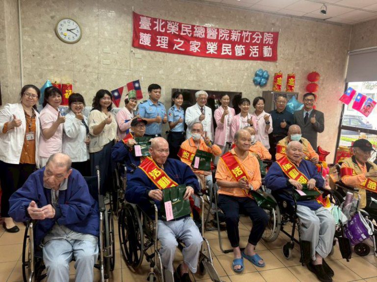 以鼓聲與歌聲向榮民致敬　北榮新竹分院附設護理之家/舉辦「榮耀歡騰慶榮民節」活動