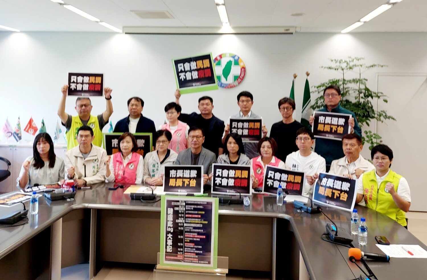 中市「非洲豬瘟」效應重創盧秀燕形象 綠營痛批:盧團隊沒有最扯只有更扯 中市「非洲豬瘟」效應重創盧秀燕形象 綠營痛批:盧團隊沒有最扯只有更扯