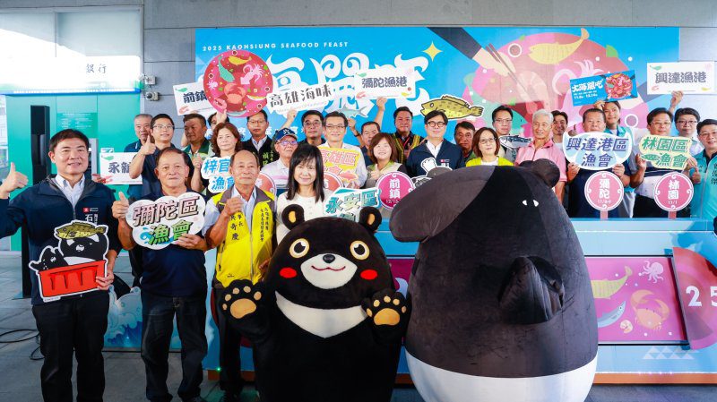 漾新聞| 陳其邁揪團「大海開吃」!六大漁港接力上菜 高雄最鮮海味一次滿足 漾新聞| 陳其邁揪團「大海開吃」!六大漁港接力上菜 高雄最鮮海味一次滿足