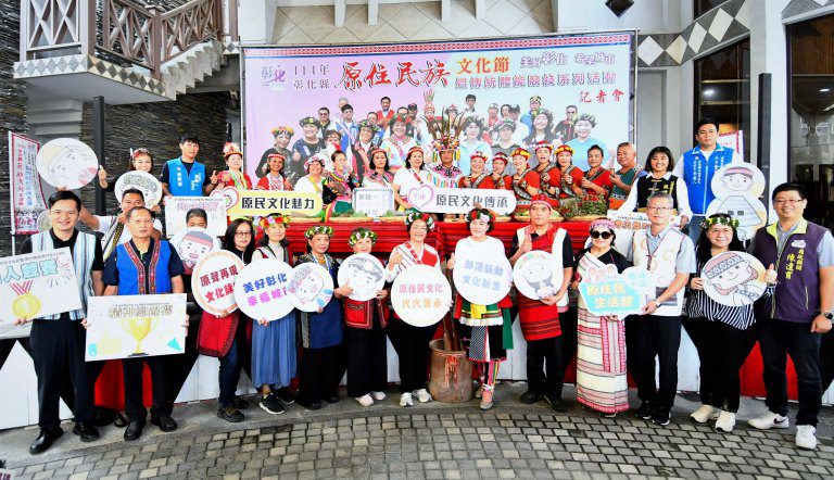 彰縣原民文化節暨體能競技　11/8在彰化體育館圓形廣場盛大登場