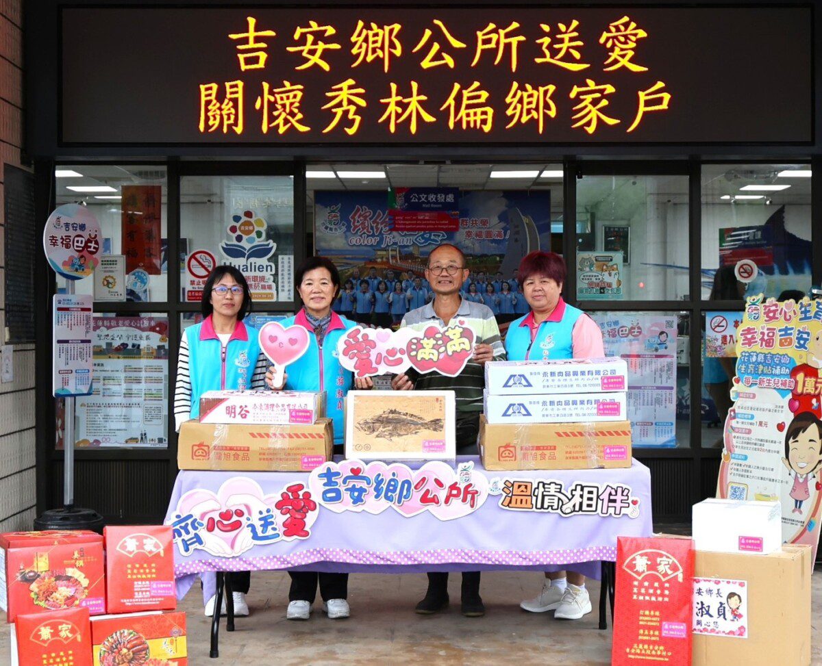 游淑貞調度肉品馳援天祥、西寶、洛韶山區居民 游淑貞調度肉品馳援天祥、西寶、洛韶山區居民