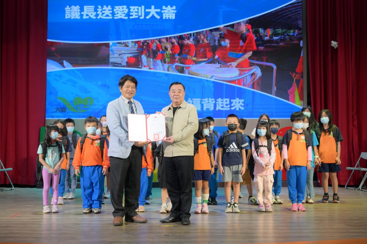 邱奕勝議長「背包傳愛」助學行動　用愛為孩子裝滿希望