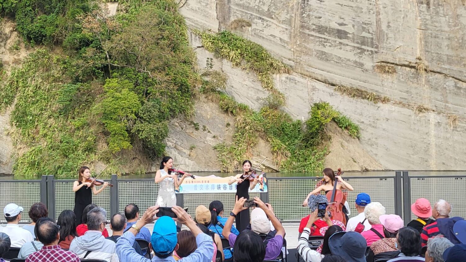 別錯過!「曾文水庫峽谷音樂會」消費達200元抽黃金5公克 別錯過!「曾文水庫峽谷音樂會」消費達200元抽黃金5公克