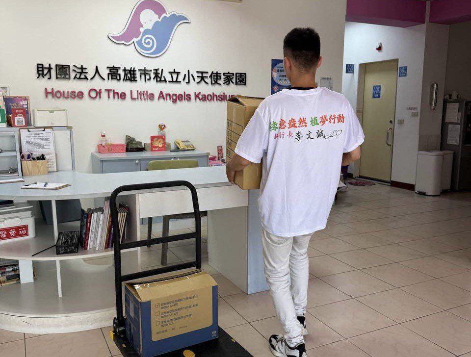 李文誠執行長送愛到高雄小天使家園 用行動傳遞溫暖與希望 李文誠執行長送愛到高雄小天使家園 用行動傳遞溫暖與希望