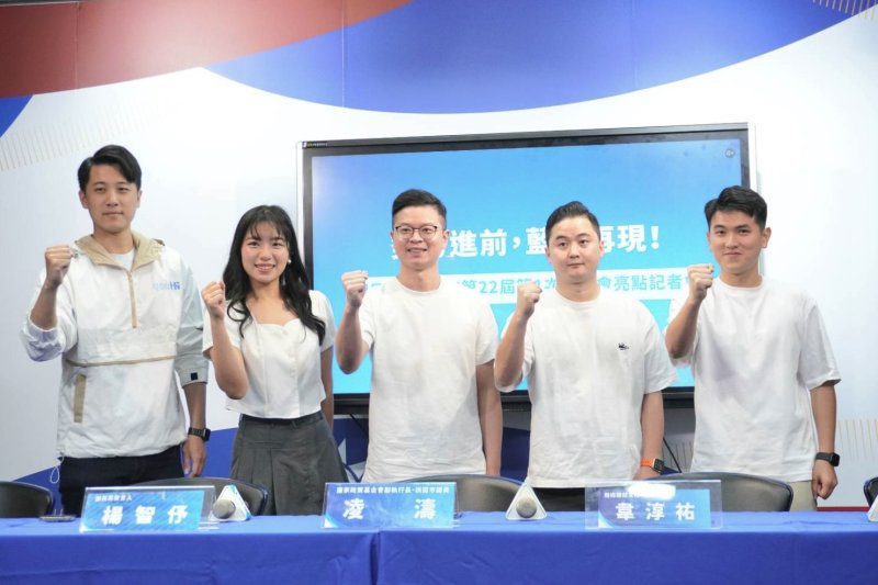 漾新聞|國民黨全代會「努力進前 藍天再現」 明登場!交接、名人雲集、萊爾校長宇宙成亮點 漾新聞|國民黨全代會「努力進前 藍天再現」 明登場!交接、名人雲集、萊爾校長宇宙成亮點