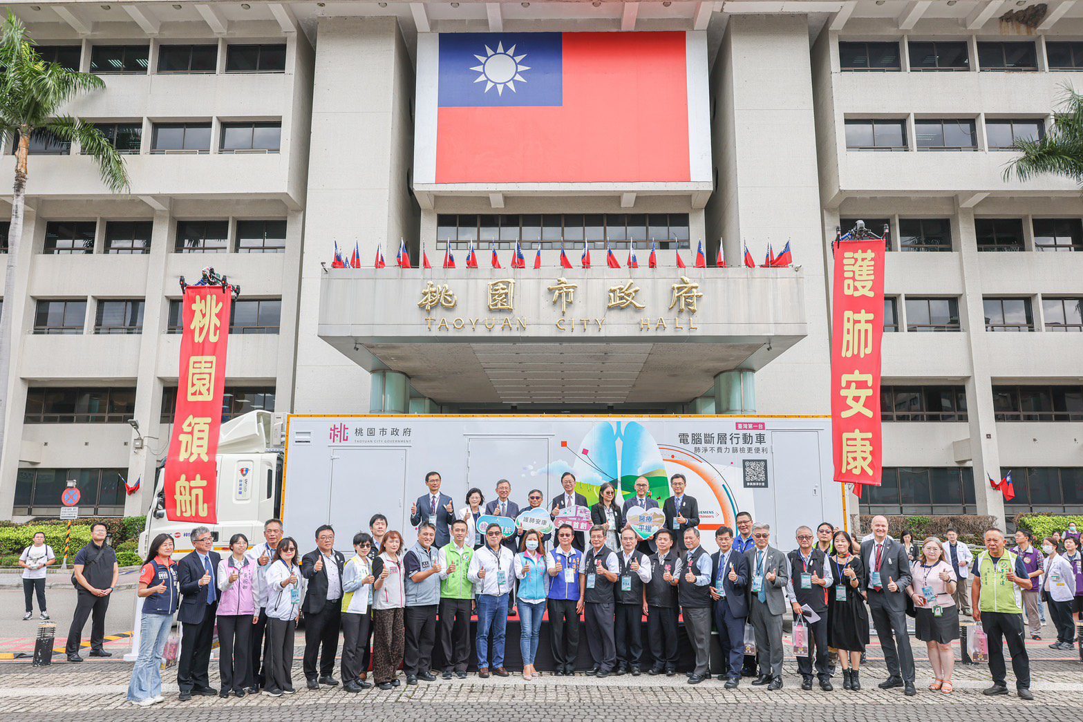 桃園全國首創行動CT醫療車 助偏遠地區民眾及早發現、治療肺癌 桃園全國首創行動CT醫療車 助偏遠地區民眾及早發現、治療肺癌