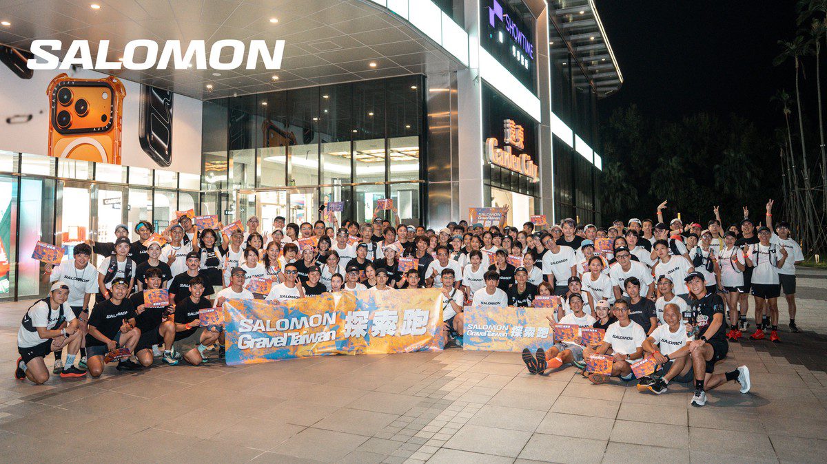 Salomon探索跑翻玩台北!150名跑者用雙腳解鎖信義東區中山 Salomon探索跑翻玩台北!150名跑者用雙腳解鎖信義東區中山