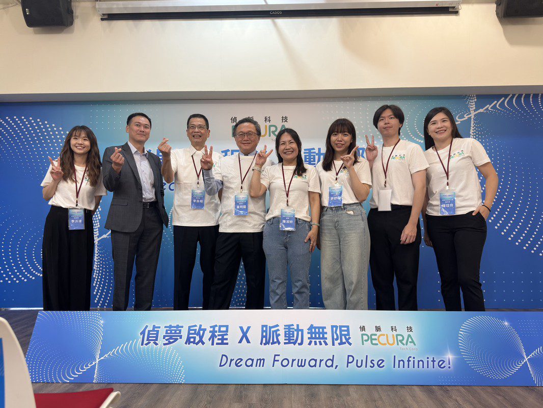 偵脈科技研發總部盛大開幕 智慧血管監測領航全球醫療新紀元 偵脈科技研發總部盛大開幕 智慧血管監測領航全球醫療新紀元