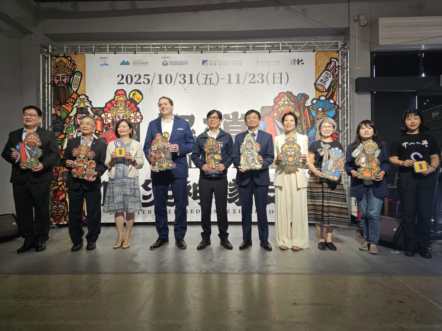 中山大學「解鎖!防災神隊友」駁二登場 玩出防災力! 中山大學「解鎖!防災神隊友」駁二登場 玩出防災力!