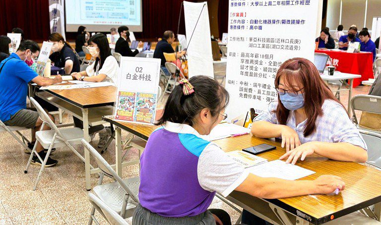 想找到理想職缺 快來桃市府就職處11月份7場徵才活動 想找到理想職缺 快來桃市府就職處11月份7場徵才活動