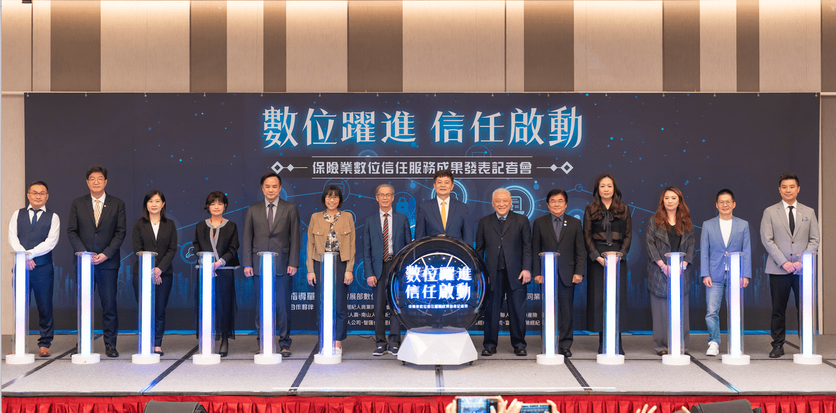 保險理賠新世代 錠嵂保經領跑行動理賠聯盟鏈 保險理賠新世代 錠嵂保經領跑行動理賠聯盟鏈