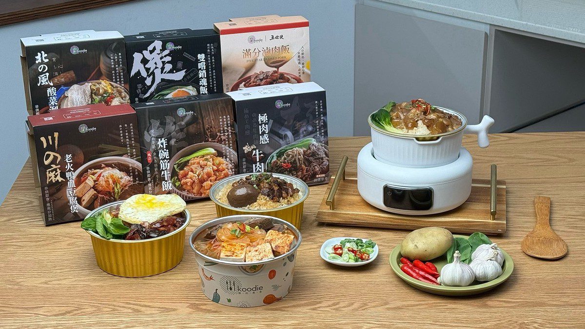 一鍵開飯!AI智烹引領料理革命   Koodie開啟「科技×美食」新時代 一鍵開飯!AI智烹引領料理革命   Koodie開啟「科技×美食」新時代