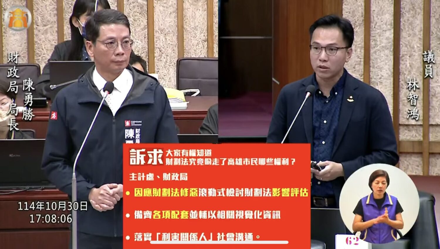 林智鴻促擴大劃設亞洲資產管理中心高雄專區,兼顧未來量能與都市發展 林智鴻促擴大劃設亞洲資產管理中心高雄專區,兼顧未來量能與都市發展