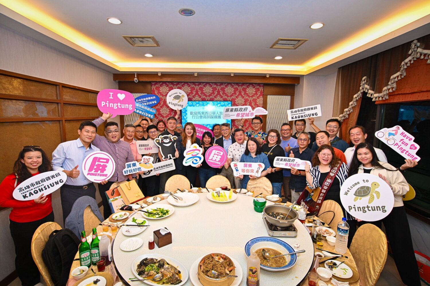 高屏聯手強化國際觀光交流 邀馬來西亞華人旅遊公會業者來台踩線 高屏聯手強化國際觀光交流 邀馬來西亞華人旅遊公會業者來台踩線