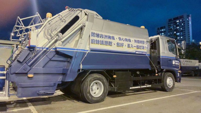 防疫豬瘟 竹北市配合縣府家戶廚餘瀝乾丟棄政策 每月垃圾量將增250公噸 防疫豬瘟 竹北市配合縣府家戶廚餘瀝乾丟棄政策 每月垃圾量將增250公噸