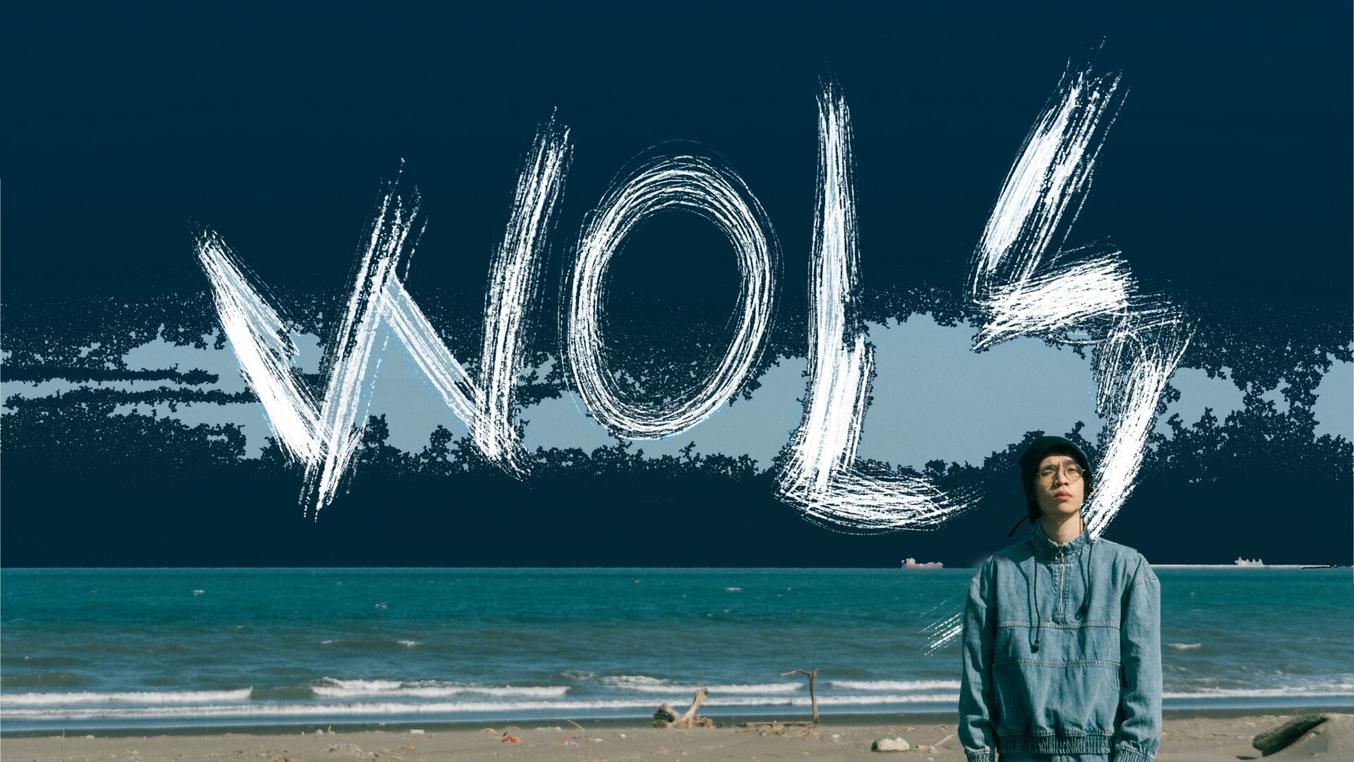 Wols 陷創作低潮 在四坪房間關出一首懷疑人生的自白曲 Wols 陷創作低潮 在四坪房間關出一首懷疑人生的自白曲