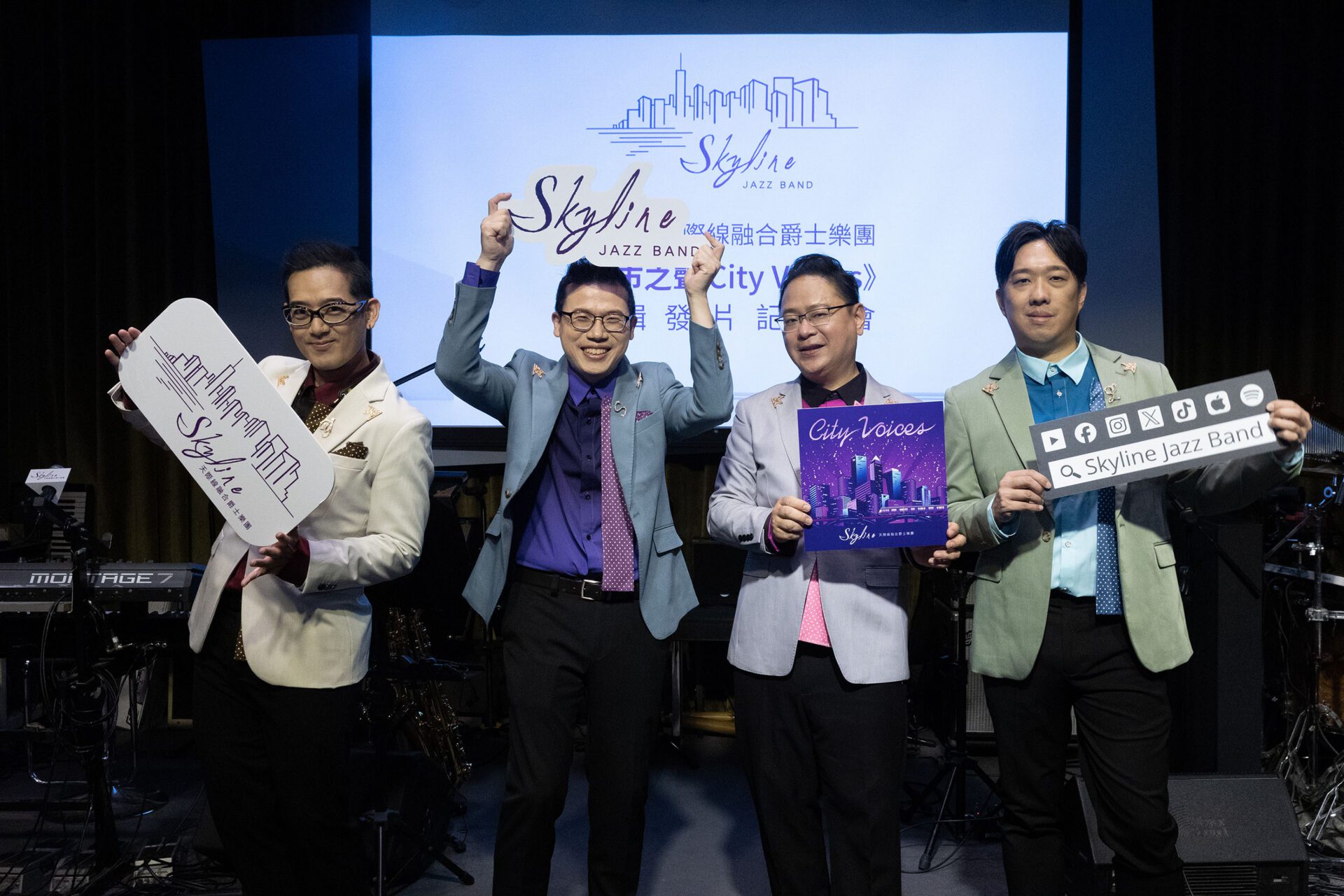 Skyline 天際線融合爵士樂團 成軍20週年睽違四年再度全新突破出輯 Skyline 天際線融合爵士樂團 成軍20週年睽違四年再度全新突破出輯