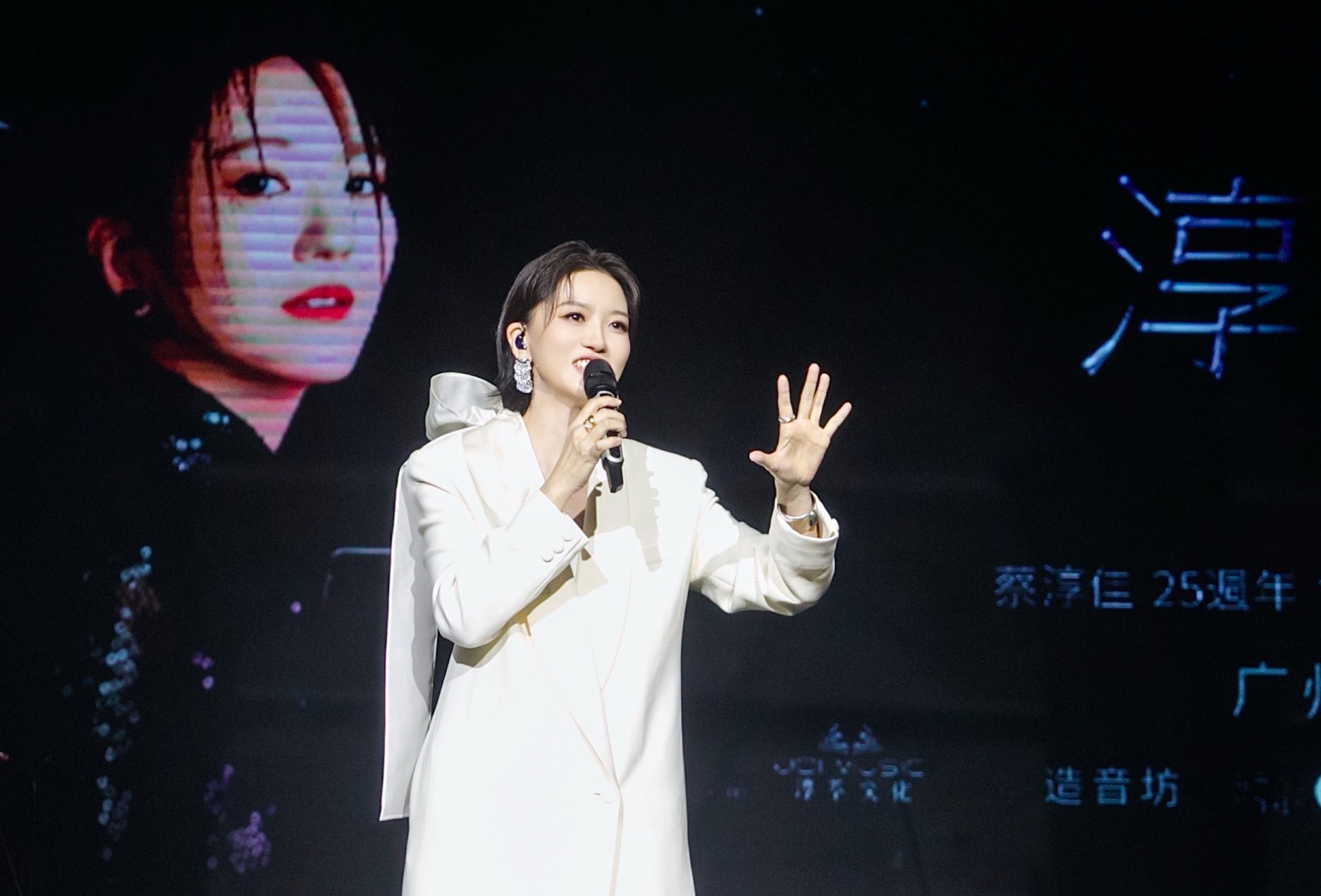 出道日撞上25週年!蔡淳佳廣州「紀念日首站」炸場 出道日撞上25週年!蔡淳佳廣州「紀念日首站」炸場