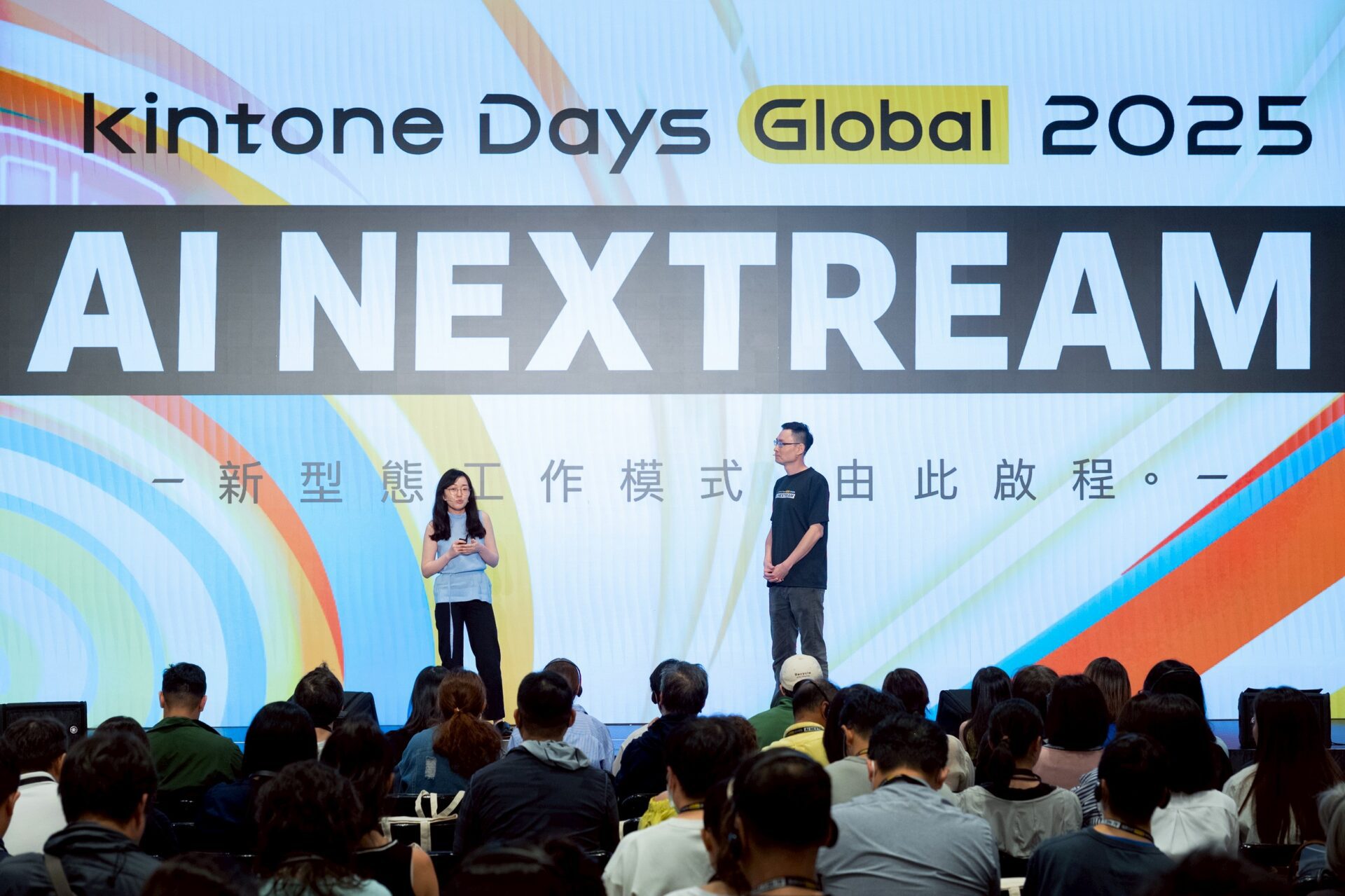 kintone 巡迴亞洲四地舉辦大型論壇 台北場邀唐鳳與日本才望子青野社長前瞻對談