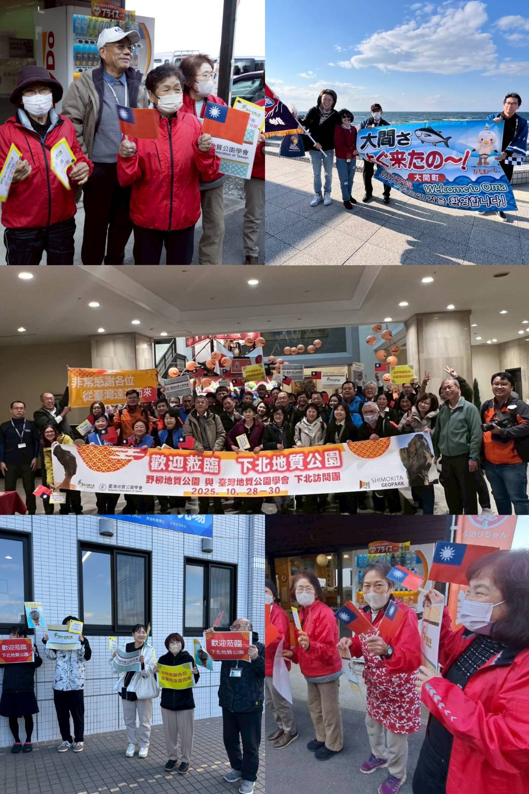 參訪團所到之處，不論是飯店、參訪的日本青森縣觀光地點，都受到當地民眾相當熱情的迎接，甚至揮舞著國旗代表兩國的深厚情誼。