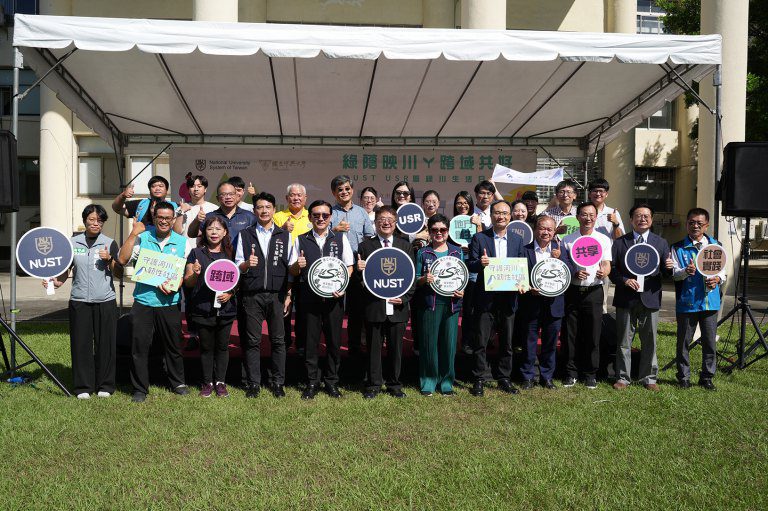 綠蔭映川.跨域共好 NUST USR暨綠川生活日聯展熱鬧登場 綠蔭映川.跨域共好 NUST USR暨綠川生活日聯展熱鬧登場