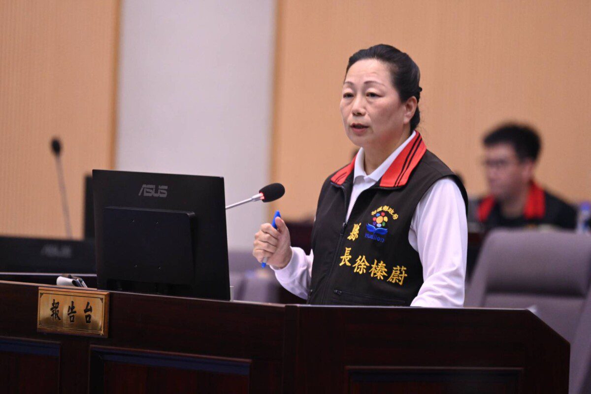 花蓮縣長徐榛蔚赴議會施政總報告 感謝縣府與議會攜手守護花蓮、全力推動災後重建 花蓮縣長徐榛蔚赴議會施政總報告 感謝縣府與議會攜手守護花蓮、全力推動災後重建