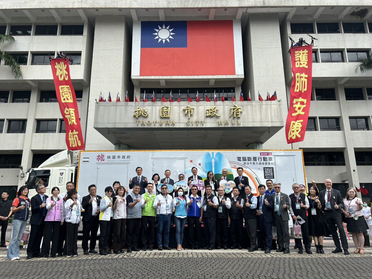 「移動影像 守護健康~全國首創行動CT醫療車啟用記者會」 「移動影像 守護健康~全國首創行動CT醫療車啟用記者會」