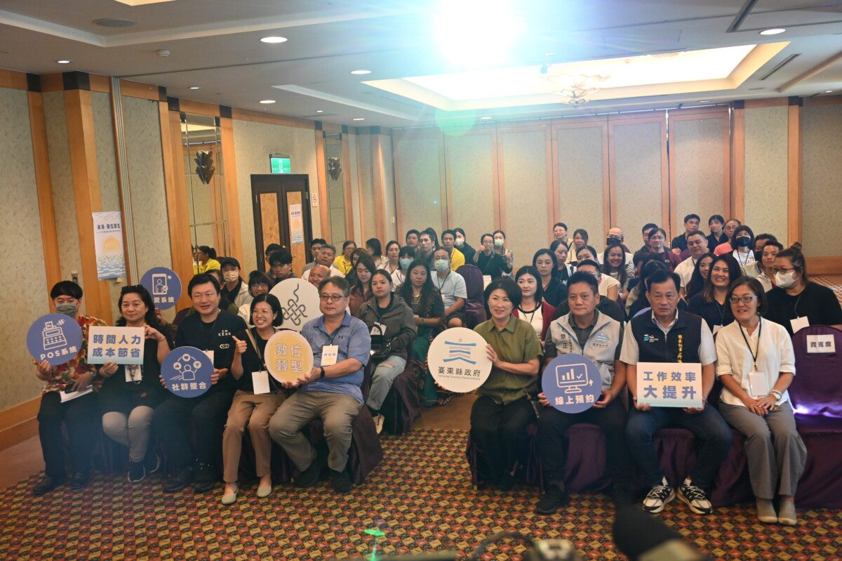 數位力助攻!產業數位轉型成果展看見臺東新亮點 數位力助攻!產業數位轉型成果展看見臺東新亮點