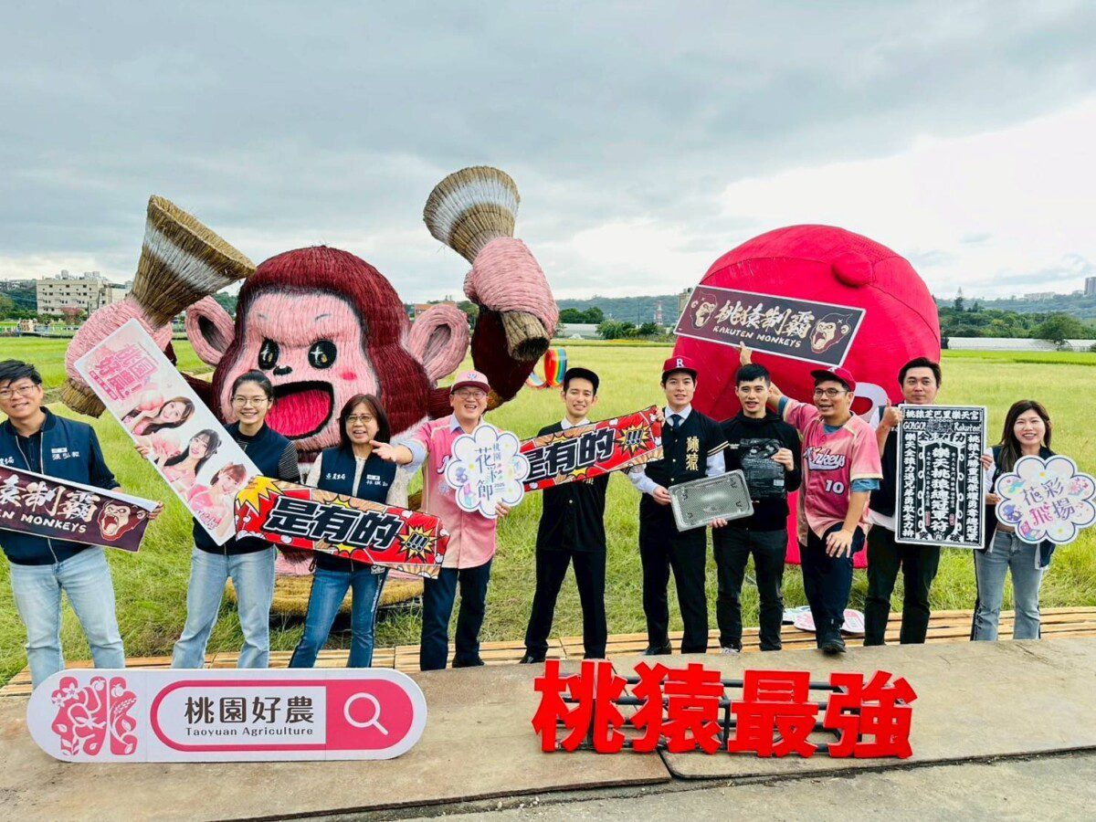 歡慶樂天桃猿奪冠 桃園花彩節加碼2座球隊主題彩蛋裝置 打卡再抽簽名應援巾 歡慶樂天桃猿奪冠 桃園花彩節加碼2座球隊主題彩蛋裝置 打卡再抽簽名應援巾