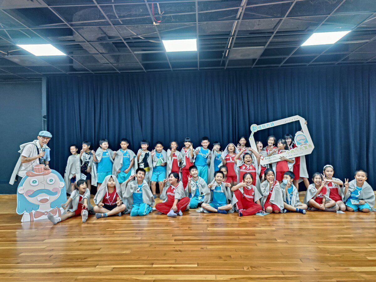 劇場放大鏡 開啟藝文探險 校外文化體驗讓學童走進劇場的魔法世界 劇場放大鏡 開啟藝文探險 校外文化體驗讓學童走進劇場的魔法世界