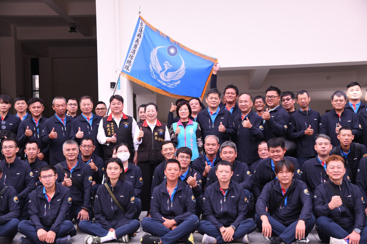 114年全國義勇消防人員體技能交流於苗栗登場縣長徐榛蔚授旗義消同仁 114年全國義勇消防人員體技能交流於苗栗登場縣長徐榛蔚授旗義消同仁