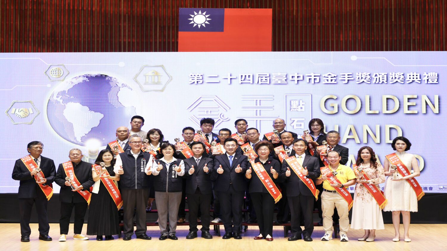 「臺灣經濟界的奧斯卡獎」隱憂  中小企業的成長極限與永續挑戰 「臺灣經濟界的奧斯卡獎」隱憂  中小企業的成長極限與永續挑戰