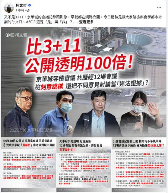 「圖利罪」成為行政「緊箍咒」?  談依法行政與政治鬥爭間危險邊界 「圖利罪」成為行政「緊箍咒」?  談依法行政與政治鬥爭間危險邊界