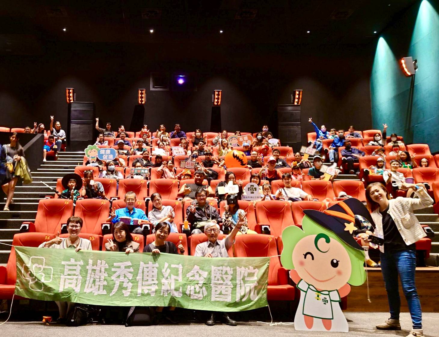 高雄秀傳包廳請員工看電影過萬聖節 傅尹志院長:員工是醫院最珍貴資產! 高雄秀傳包廳請員工看電影過萬聖節 傅尹志院長:員工是醫院最珍貴資產!