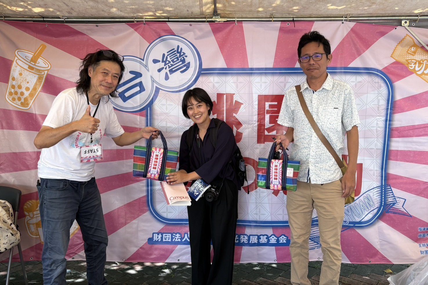 桃市觀光發展基金會受邀參加石垣島祭 推廣桃園城市魅力 桃市觀光發展基金會受邀參加石垣島祭 推廣桃園城市魅力