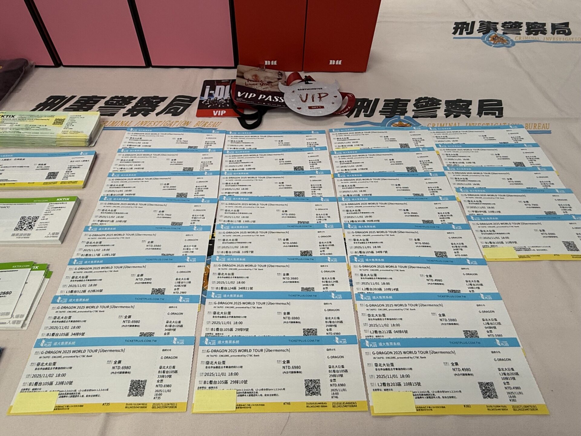 GD登寶島開唱 全台最大黃牛夫妻檔重操舊業被逮