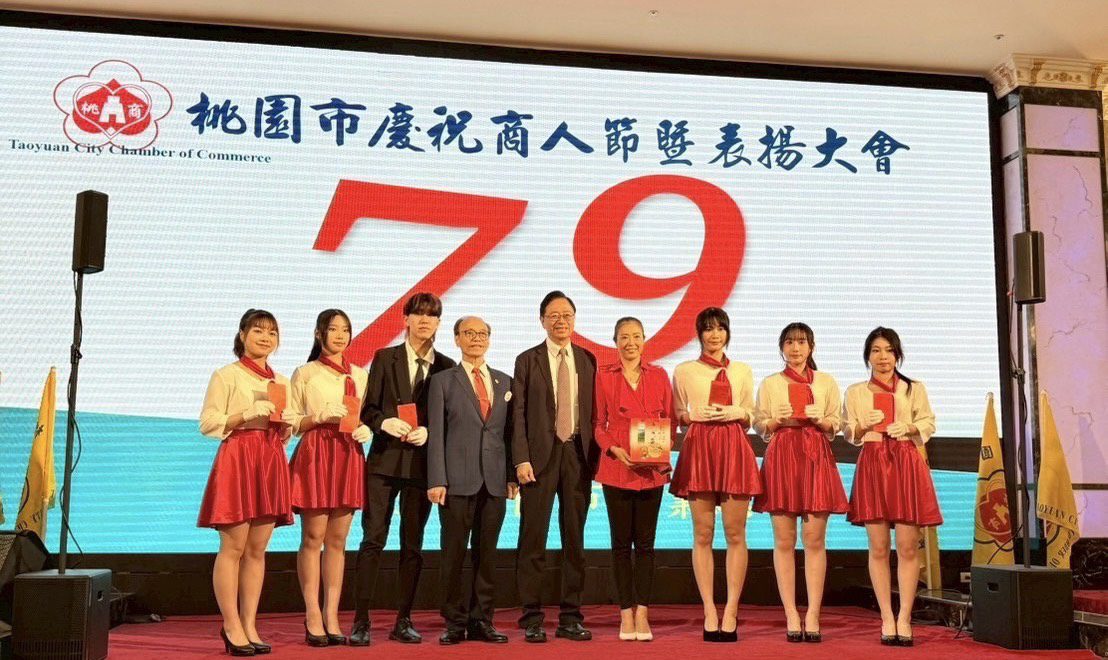 開南大學形象系擔任襄儀與接待人員 桃園商人節表揚大會圓滿落幕 開南大學形象系擔任襄儀與接待人員 桃園商人節表揚大會圓滿落幕