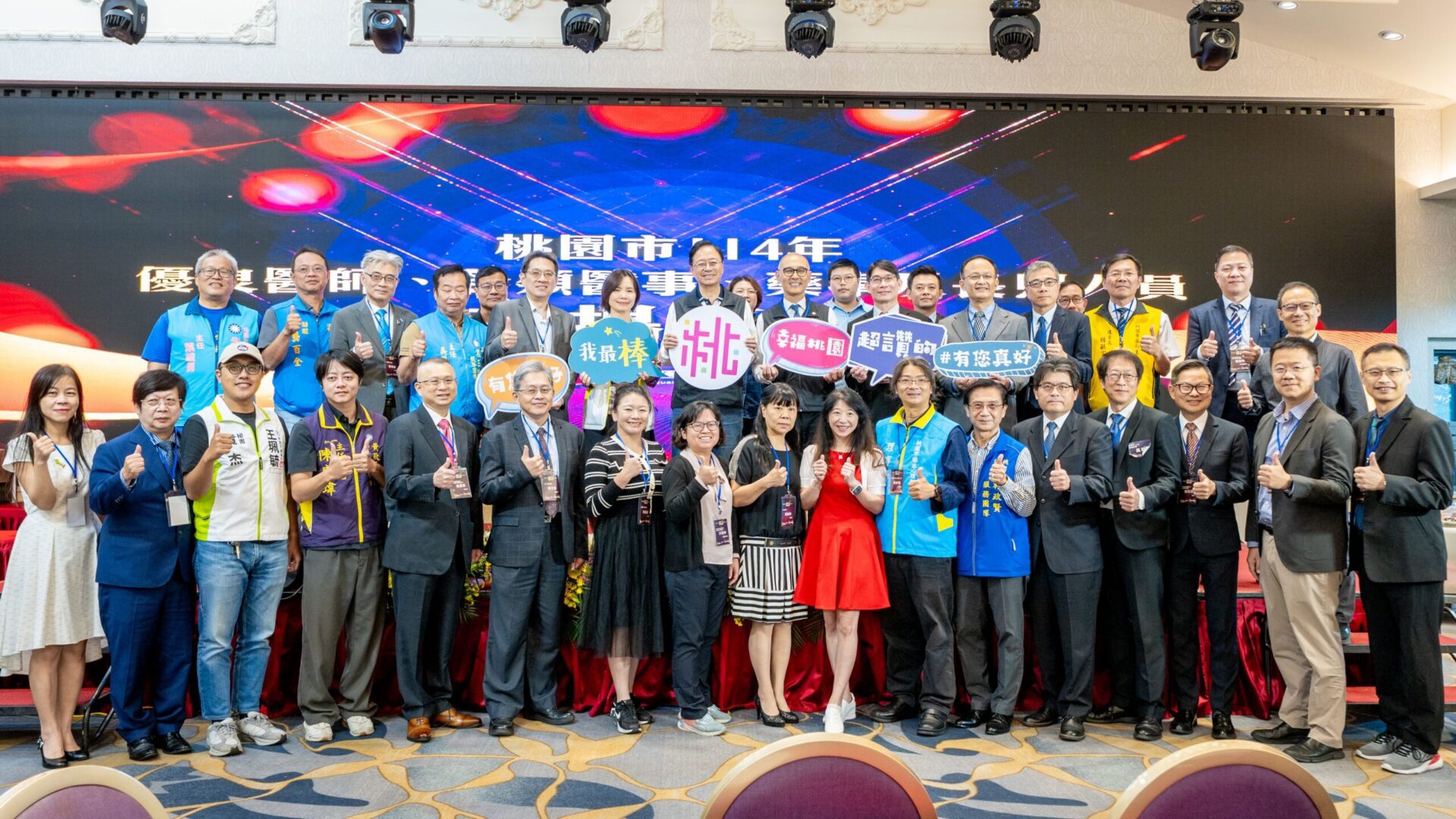 張善政表揚優良醫事、長照人員 盼醫界支持市立醫院計畫 張善政表揚優良醫事、長照人員 盼醫界支持市立醫院計畫