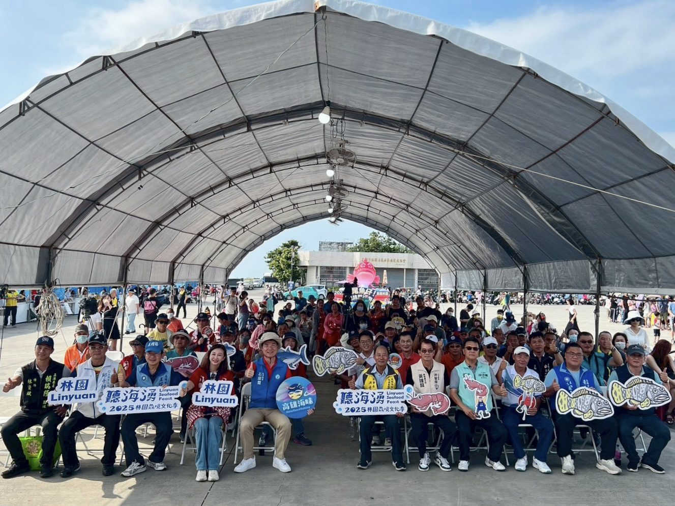 「聽海湧.2025林園鱻境文化季」週末熱鬧登場 音樂、市集、呷海味一次滿足 「聽海湧.2025林園鱻境文化季」週末熱鬧登場 音樂、市集、呷海味一次滿足